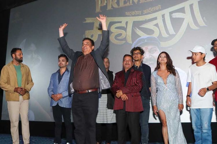 आठौँ सातामा ‘महाजात्रा’: शनिवार ५१ औँ दिन मनाउँदै