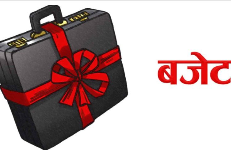 बागमती प्रदेशसभाको बजेट अधिवेशन आजदेखि सुरू