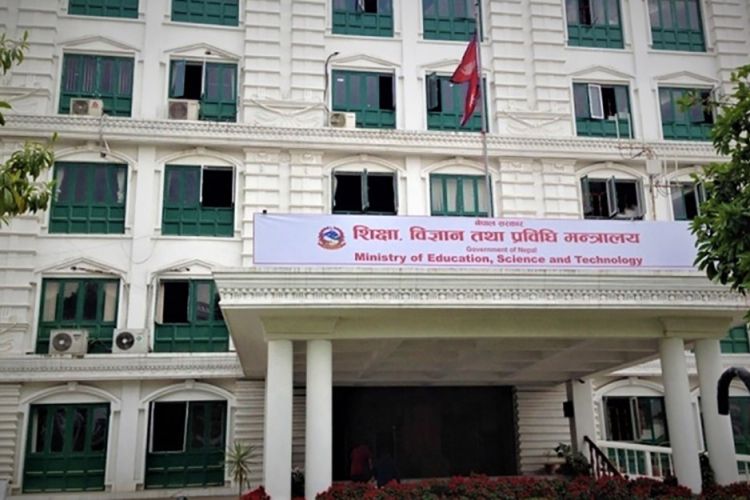 बङ्गलादेशको चिकित्सा शिक्षा कोटा बारे गुनासो सम्बोधन गरेको शिक्षा मन्त्रालयको दाबी