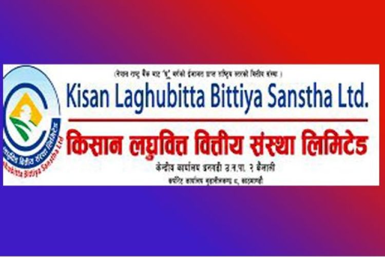 किसान लघुवित्तको संस्थापक सेयर बिक्रीमा, जोकोहीले खरिद आवेदन दिन पाउने