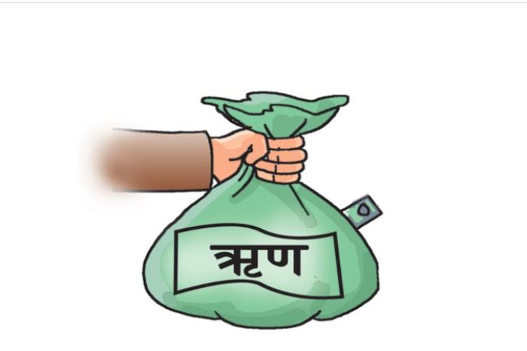 नौ महिनामा २३८ अर्ब ९४ करोड ऋण परिचालन, चालु खर्च कति ? 