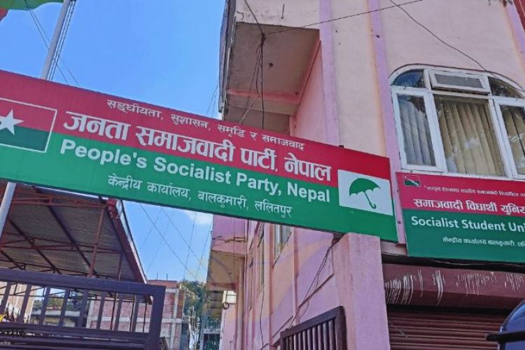 जसपा नेपालले केन्द्रीय समिति निर्वाचन मिति तोक्यो