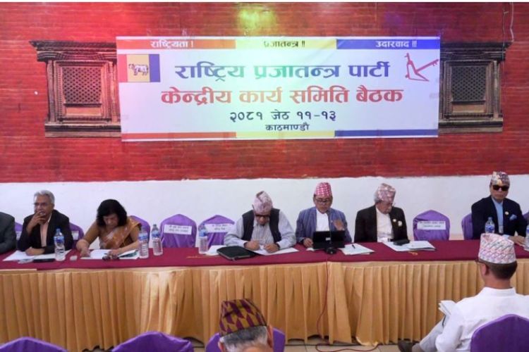 राप्रपा केन्द्रीय कार्य समिति बैठक आजपनि बस्दै, यस्ता छन् मुख्य एजेण्डा