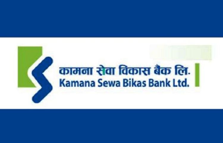 कामना सेवा विकास बैंकको संस्थापक शेयर बिक्रीमा 