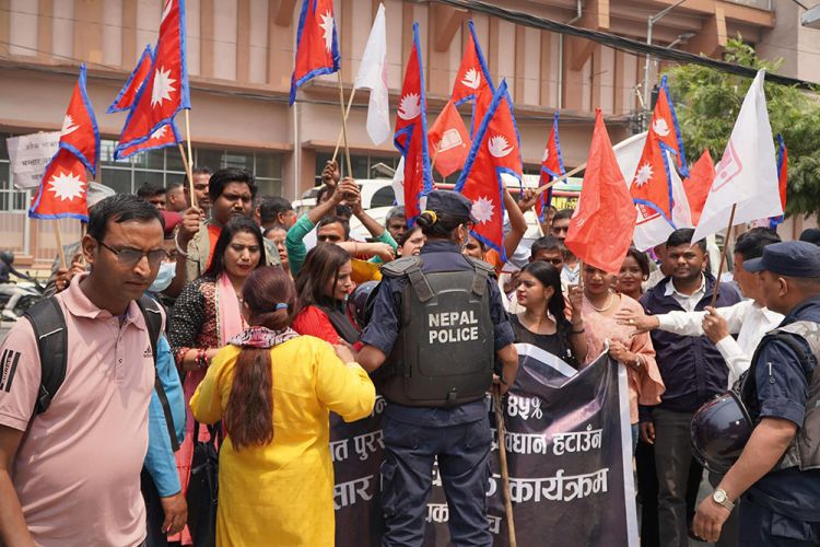 भन्सार विभागमा आम जनता पार्टीको धर्नामा प्रहरी हस्तक्षेप, दर्जनौं हिरासतमा