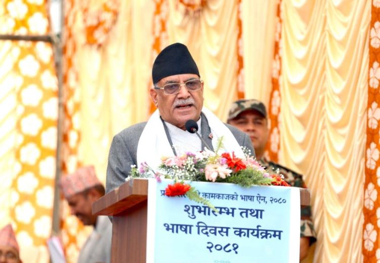 पहिचान एवं राष्ट्रिय मुद्दा कार्यान्वयनमा ऐक्यबद्धता जनाउनुपर्छ : प्रधानमन्त्री दाहाल