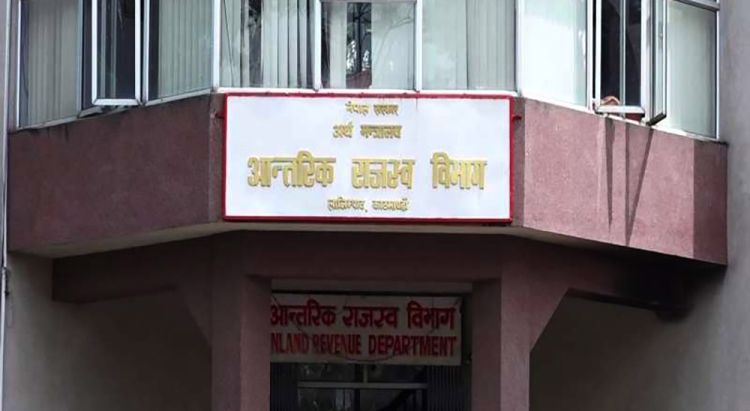 करदाता सेवा कार्यालयको राजश्वमा वृद्धि