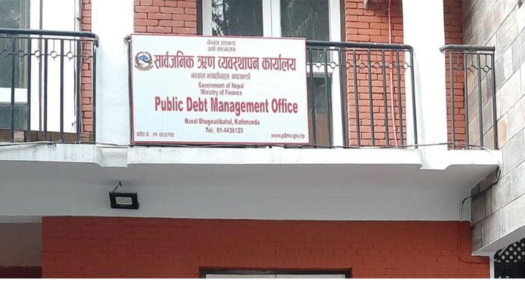 पाँच अर्बको ‘नागरिक बचतपत्र–२०८६’ निष्कासन गर्दै सार्वजनिक ऋण व्यवस्थापन कार्यालय