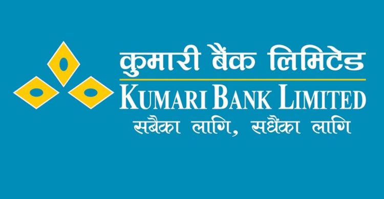 कुमारी बैंकको संस्थापक शेयर बिक्रीमा, कसले आवेदन दिन पाउने ?