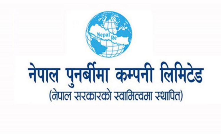 नेपाल पुनर्बिमा कम्पनीको लाभांश सुरक्षित गर्ने अन्तिम दिन आज 