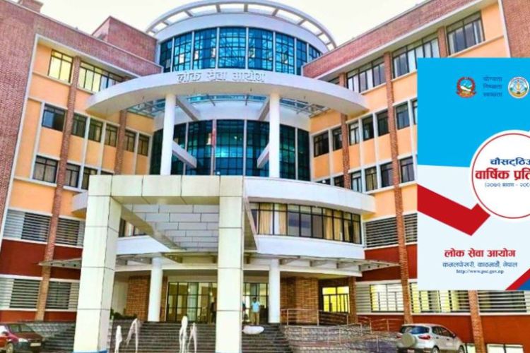 लोकसेवा आयोगमा चारलाख ८३ हजार बढी आवेदन, सबैभन्दा धेरै मधेसबाट
