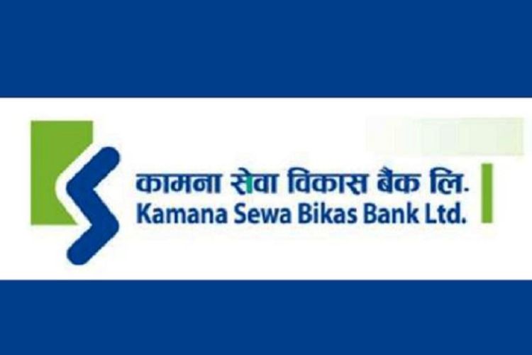 कामना सेवा विकास बैंकको संस्थापक सेयर लिलामीमा