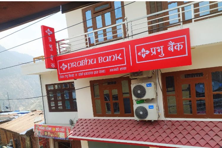  प्रभु बैंकको ३०६ औं नयाँ शाखा मुगुको गमगडिमा सञ्चालनमा