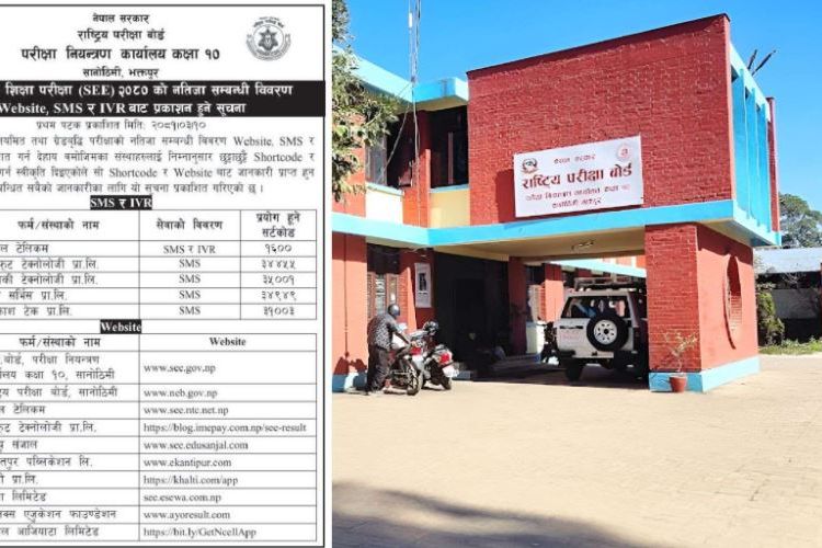 एसईईको नतिजा आज प्रकाशन गरिँदै