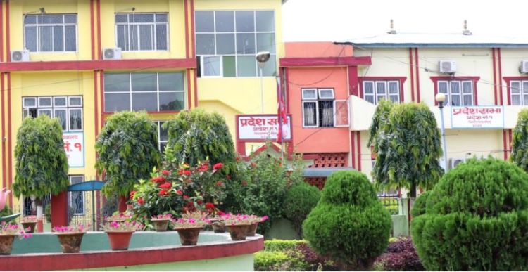 कोशीमा आगामी वर्षको नीति कार्यक्रम आज आउदै