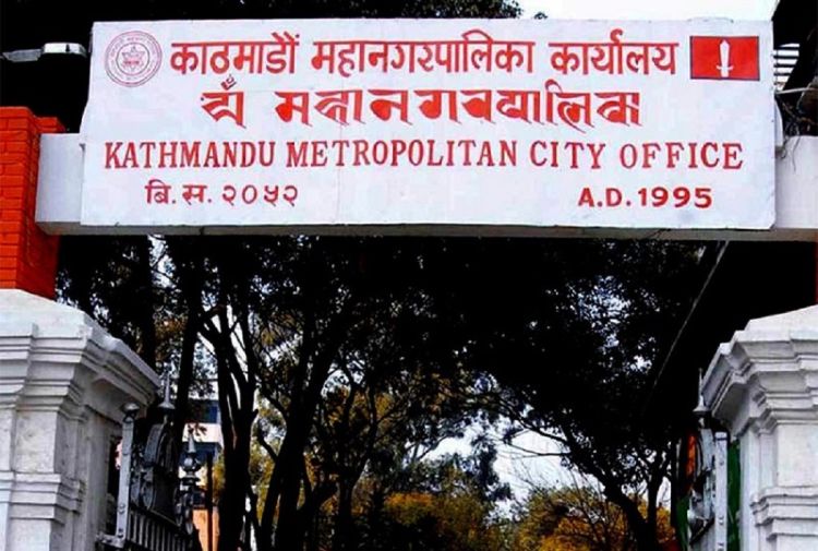 पूर्वराजालाई काठमाडौं महानगरले तोक्यो ७  लाख ९३ हजार जरिवाना