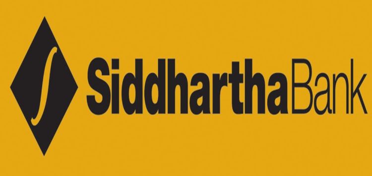सिद्धार्थ बैंकले ल्यायो रिवार्ड प्वाइन्ट अर्थात् क्वाइन प्राप्त गर्ने योजना