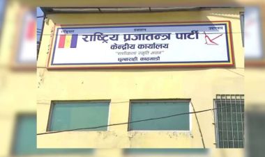 राप्रपा संसदीय दलको बैठक बस्दै, प्रधानमन्त्रीलाई विश्वासको मत दिने÷नदिनेबारे निर्णय गर्ने  