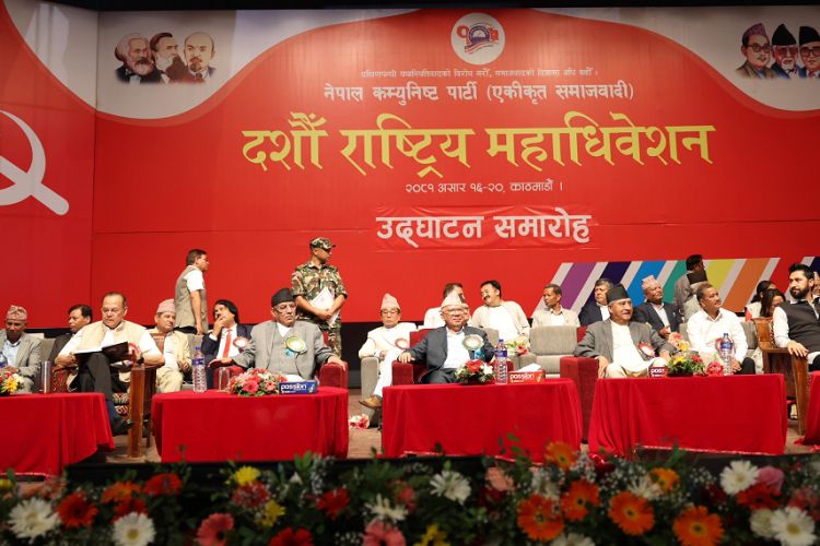 एकीकृत समाजवादीको बन्द सत्र आज, विद्युतीय मेसिनमार्फत मतदान हुने