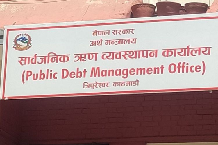 २१ अर्ब ६० करोड रुपैयाँको ट्रेजरी बिल नवीकरण गरिंदै