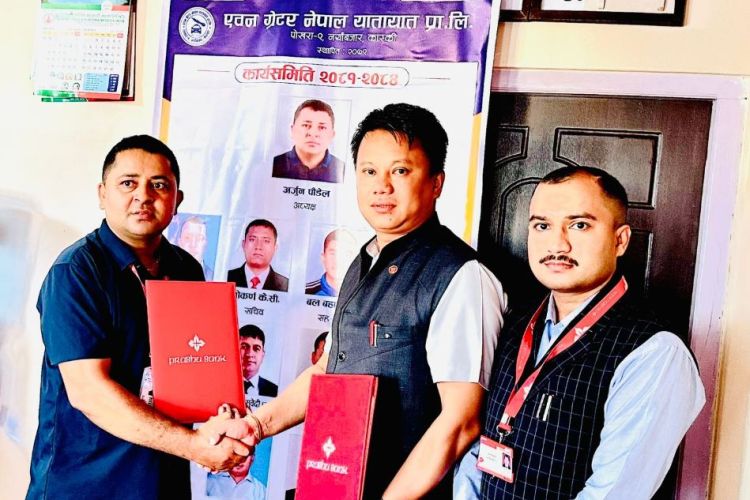 प्रभु बैंक लि.र एवन ग्रेटर नेपाल यातायात प्रा.लि.बीच विशेष सहकार्य