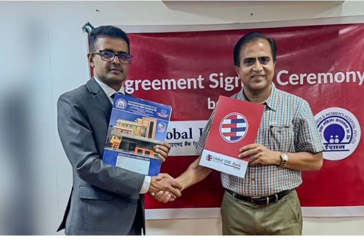इशान अस्पतालमा ग्लोबल आइएमई बैंकका ग्राहकहरूलाई  विशेष छुट 