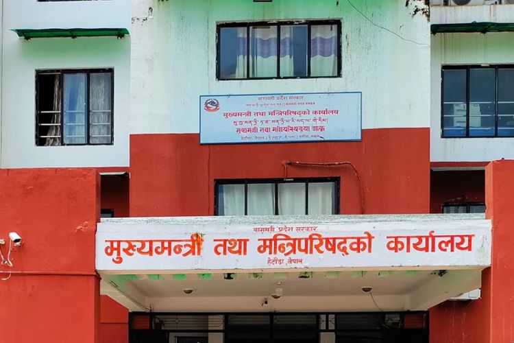 बागमतीमा मन्त्रिपरिषद विस्तारः १३ मन्त्रीको कार्यविभाजन गरियो