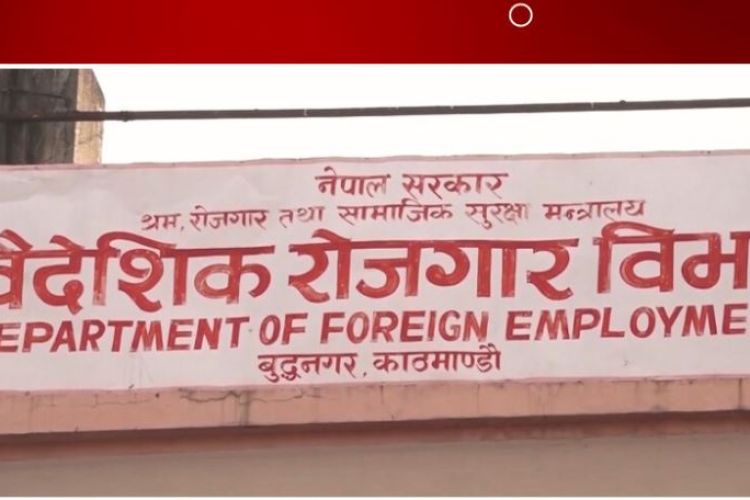 वैदेशिक रोजगारीः मलेसिया र खाडी राष्ट्र नै युवाहरुको पहिलो प्राथमिकता