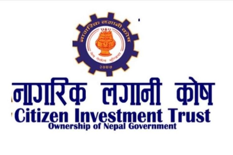 सीआईटीको संस्थापक शेयर खरिद गर्ने आज अन्तिम दिन 
