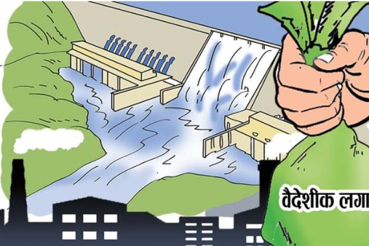 ७० अर्ब भन्दा बढीको विदेशी लगानी प्रतिबद्धता, कुन महिना कति आयो ?