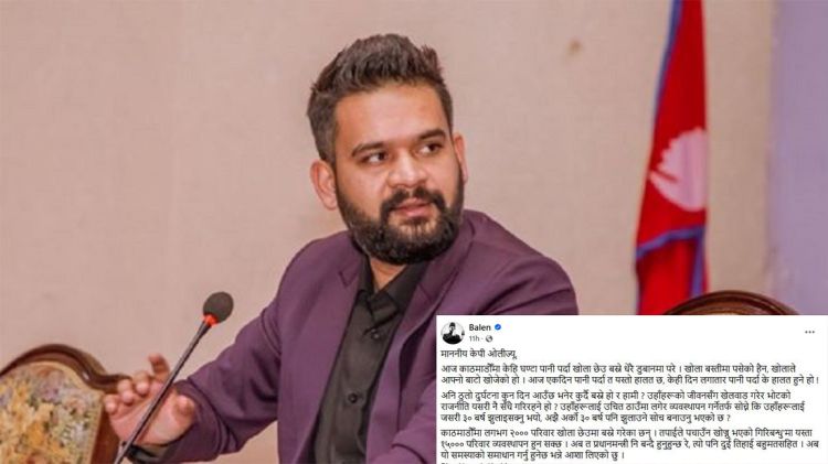 अध्यक्ष ओलीलाई बालेनको पत्रः गिरिबन्धुमा १५ हजार परिवार व्यवस्थापन हुनसक्छ ? 