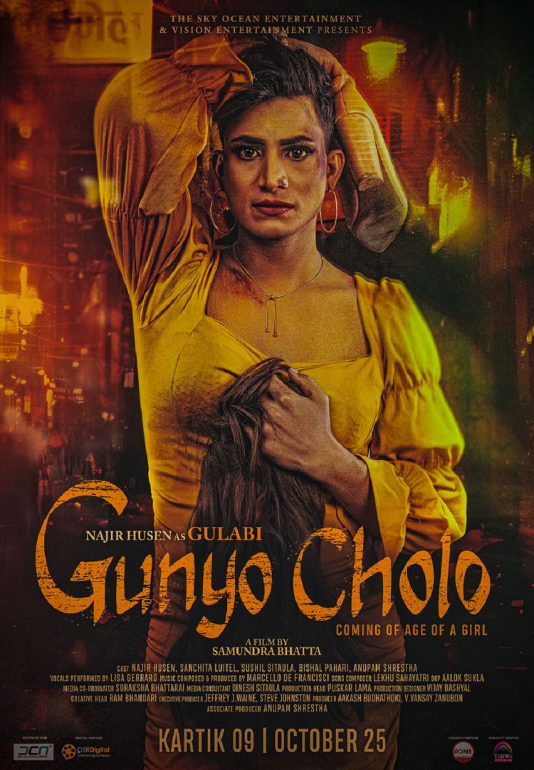 गुन्यो चोलो उर्फ गुलाबी’मा नाजिरको ‘ट्रान्सवुमन लुक्स’