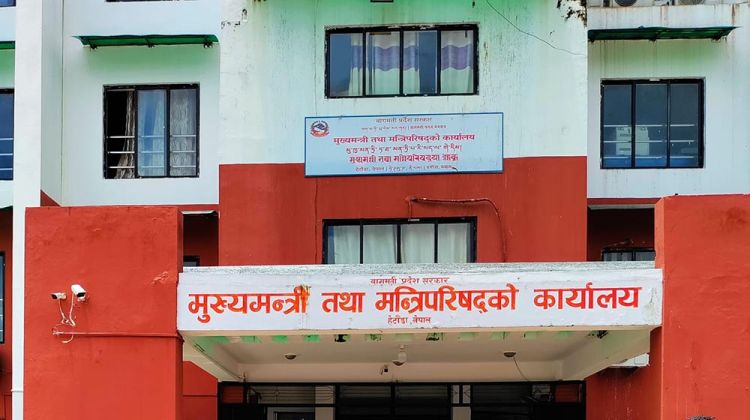 बागमतीमा मन्त्रिपरिषद विस्तारः १३ मन्त्रीको कार्यविभाजन गरियो