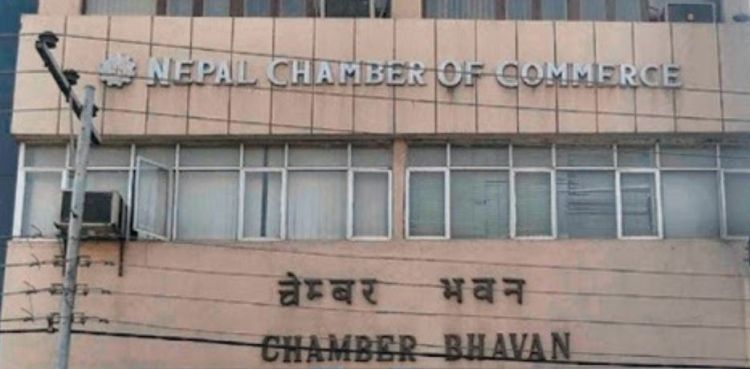 मौद्रिक नीति तुलनात्मक रूपमा केही सजगपूर्ण र लचक आएको छ : चेम्बर अफ कमर्स