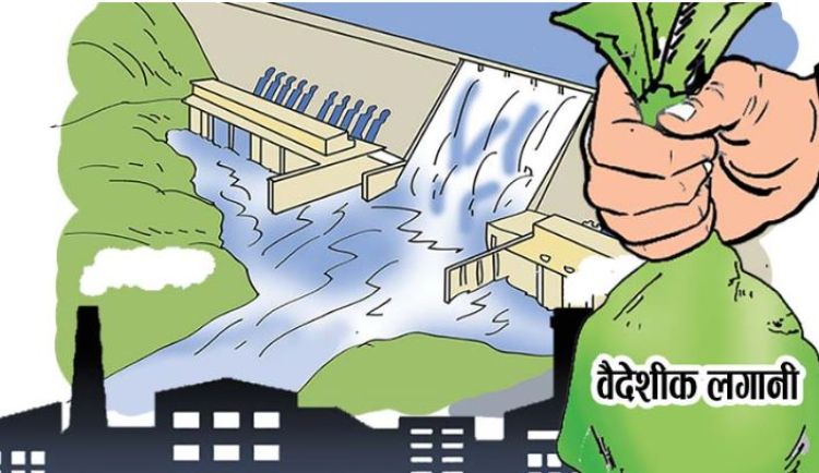 ७० अर्ब भन्दा बढीको विदेशी लगानी प्रतिबद्धता, कुन महिना कति आयो ?