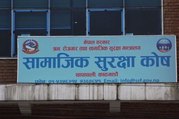  सामाजिक सुरक्षा कोषमा आबद्ध हुने तर निरन्तरता नदिने धेरै