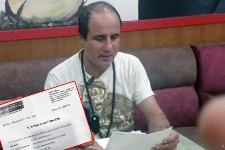 टिकाराम नेतीकी श्रीमतीले प्रभु बैंक विर्तामोडमा रकम नै नराखेको खुलासा