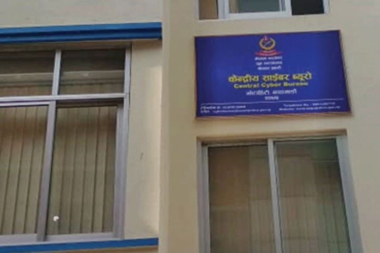 एआईको दुरुपयोग गरेर चरित्र हत्या गर्नेक्रम बढेपछि साइबर ब्युरो दियो कारवाहीको चेतावनी