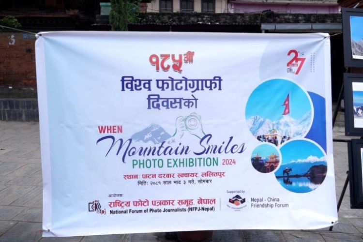 एनएफपिजे नेपालद्वारा ललितपुरमा ‘जब हिमाल मुस्कुराउँछ’विशेष फोटो प्रदर्शनी