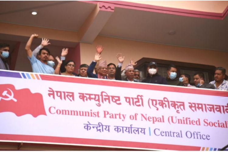 एकीकृत समाजवादीको केन्द्रीय कमिटी बैठक आजदेखि, पदाधिकारी चयन गरिदै