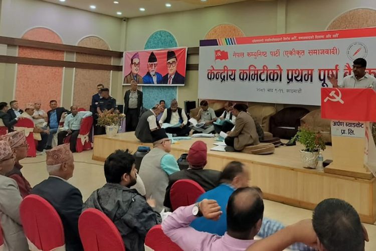 को को बने एकीकृत समाजवादीको सचिव ?