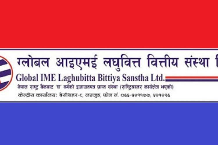 ग्लोबल आईएमई लघुवित्तको शेयर बिक्रीमा, प्रतिकित्ता मूल्य कति ?