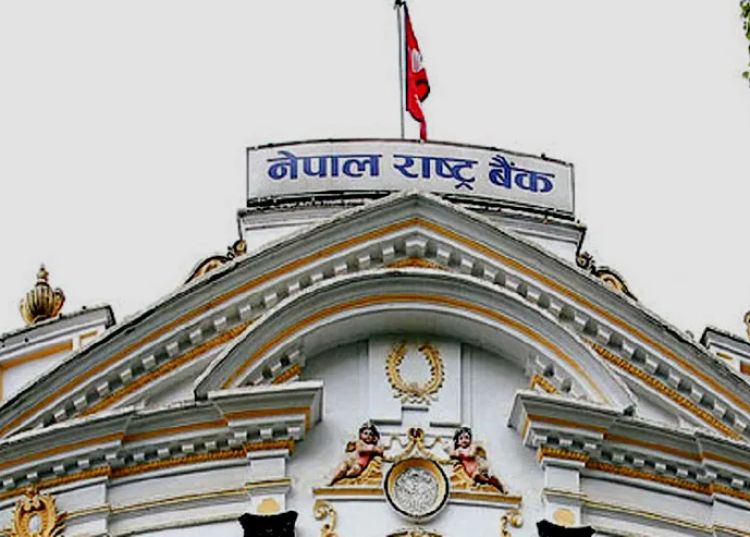मौद्रिक नीतिका व्यवस्था कार्यान्वयनका लागि राष्ट्र बैंकद्वारा सर्कुलर जारी