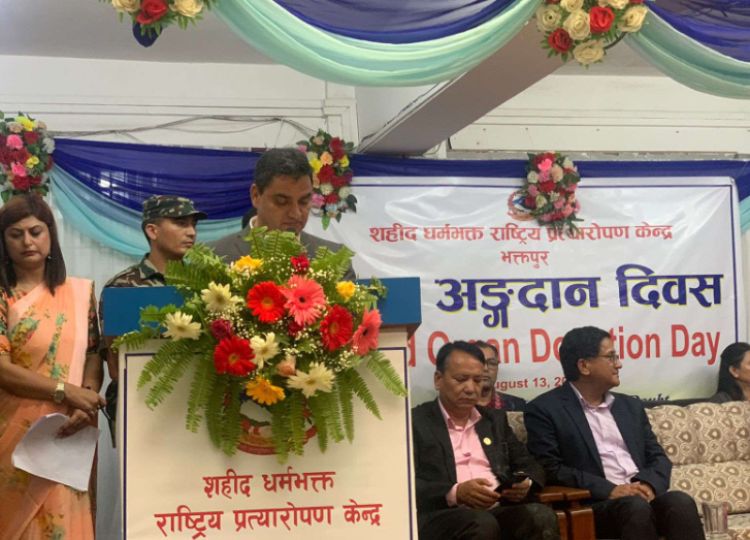  सातै प्रदेशमा मानव अंग प्रत्यारोपण उप केन्द्र खोलिने मन्त्री पौडेलको घोषणा