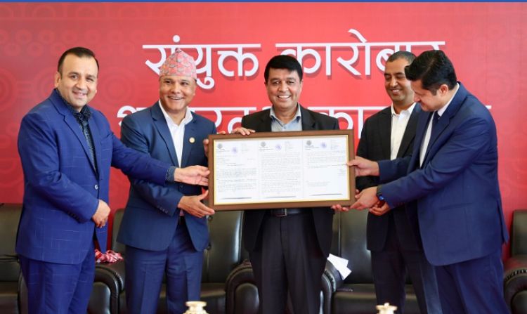 आइएमई र जीएमई रेमिट मर्जरपछिको एकीकृत कारोबार शुभारम्भ