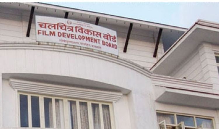 चलचित्र विकास बोर्ड अध्यक्षका लागि ६ जनाको आवेदन