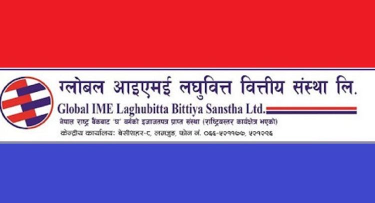 ग्लोबल आईएमई लघुवित्तको शेयर बिक्रीमा, प्रतिकित्ता मूल्य कति ?