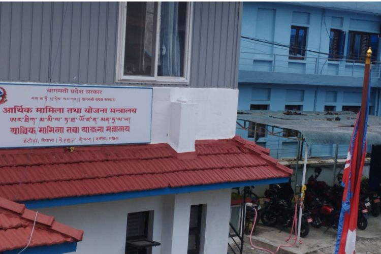 सरकारको आन्तरिक आय बढाउन बागमती प्रदेश सरकारद्धारा समिति गठन