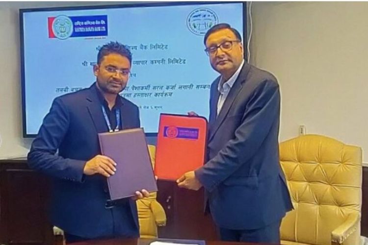 राष्ट्रिय वाणिज्य बैंक र खाद्य व्यवस्था कम्पनीबीच विषेश सम्झौता