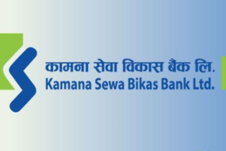 कामना सेवा विकास बैंकको संस्थापक सेयर बिक्रीमा, कसले आवेदन दिन पाउने ? 